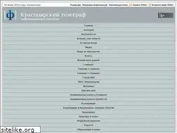 Sites similar to ktelegraf.ru