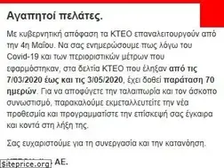 Sites similar to kteohellas.gr