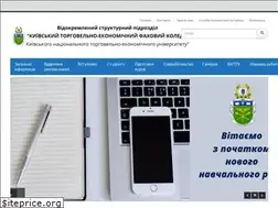 Sites similar to ktepcknute.kyiv.ua