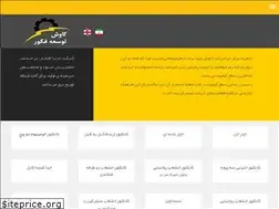 Sites similar to ktf-co.com