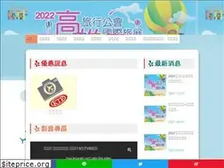 Sites similar to ktf.org.tw