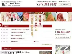 Sites similar to ktfoods-toripin.com