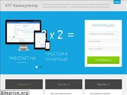 Sites similar to ktg-calc.ru