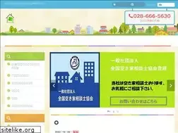 Sites similar to ktg-fudousan.com