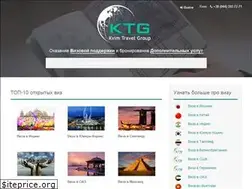 Sites similar to ktg.kiev.ua