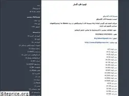 Sites similar to ktggroup.blogfa.com