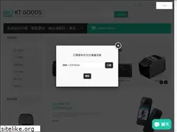 Sites similar to ktgoods.com