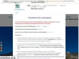 Sites similar to kthma.gr