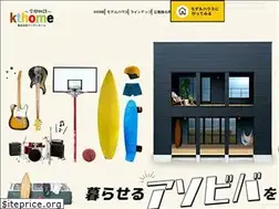 Sites similar to kthome-estate.jp