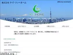 Sites similar to kthome.jp