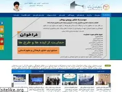 Sites similar to kti.ir
