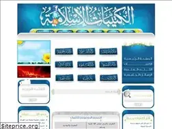 Sites similar to ktibat.com