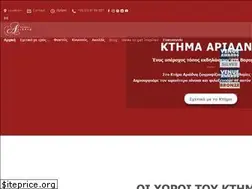 Sites similar to ktima-ariadni.gr