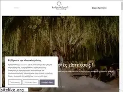 Sites similar to ktima-kalipso.gr