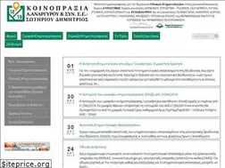 Sites similar to ktima-xylokastro.gr