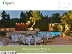 Sites similar to ktima28.gr