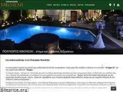 Sites similar to ktimanikoleli.gr