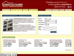 Sites similar to ktimatodinamiki.gr
