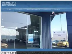 Sites similar to ktimatologio-fokidas.gr