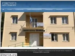 Sites similar to ktimatologio-loutrakiou.gr