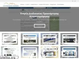 Sites similar to ktimatologio-magnisias.gr