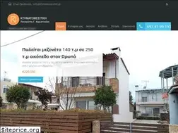 Sites similar to ktimatomesitiki.gr