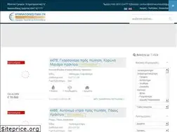 Sites similar to ktimatomesitikigi.gr