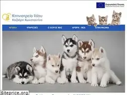Sites similar to ktiniatreio-iliou.gr