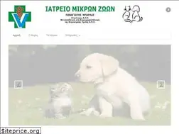 Sites similar to ktiniatriozografou.gr