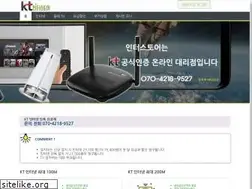 Sites similar to ktinterstore.co.kr