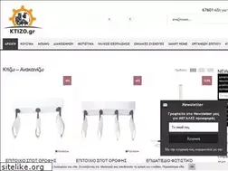 Sites similar to ktizo.gr