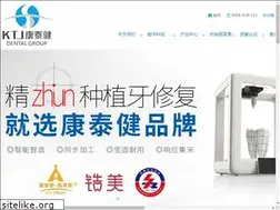 Sites similar to ktjdental.com
