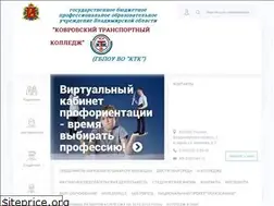 Sites similar to ktk-33.ru