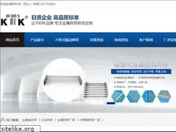 Sites similar to ktk-cn.com