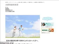 Sites similar to ktk-kyoto.jp