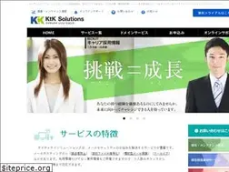 Sites similar to ktk-sol.co.jp