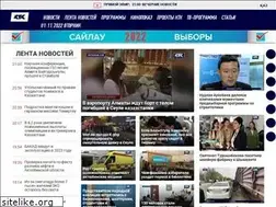 Sites similar to ktk.kz