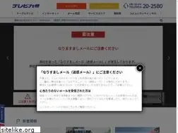 Sites similar to ktknet.ne.jp