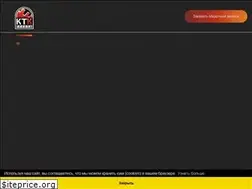 Sites similar to ktkras.ru