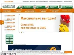 Sites similar to ktkt.ru