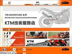 Sites similar to ktm-taiwan.com.tw
