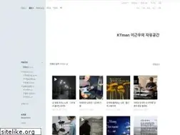 Sites similar to ktman.pe.kr
