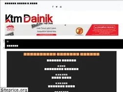 Sites similar to ktmdainik.com