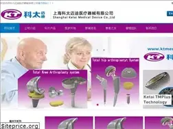 Sites similar to ktmedi.com