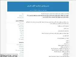 Sites similar to ktmmohammad.blogfa.com
