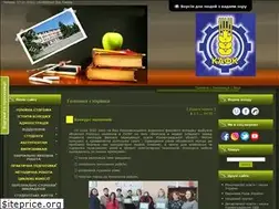 Sites similar to ktmsh.at.ua
