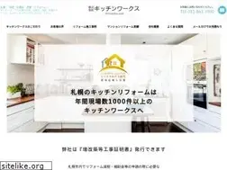 Sites similar to ktn-works.com