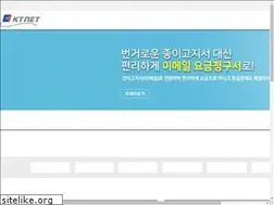 Sites similar to ktnet.co.kr