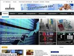 Sites similar to kto-irkutsk.ru