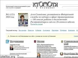 Sites similar to kto-kto.ru